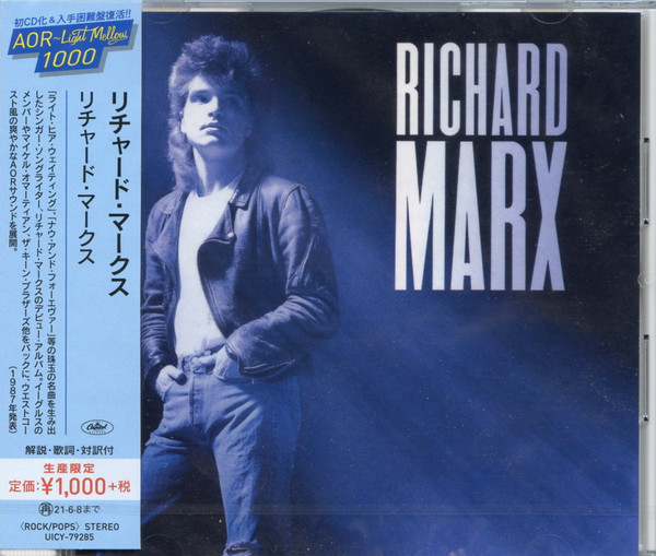 Richard Marx = ãƒªãƒãƒ£ãƒ¼ãƒ‰ãƒ»ãƒžãƒ¼ã‚¯ã‚¹